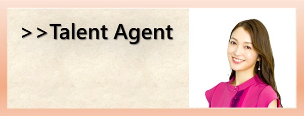 タレント・エージェント事業