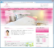 エステティックサロン オフィシャルサイト