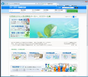 自然派石鹸メーカー オフィシャルサイト